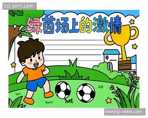 闪耀绿茵场的足球巨星们如何惊艳世界并改变历史的传奇故事